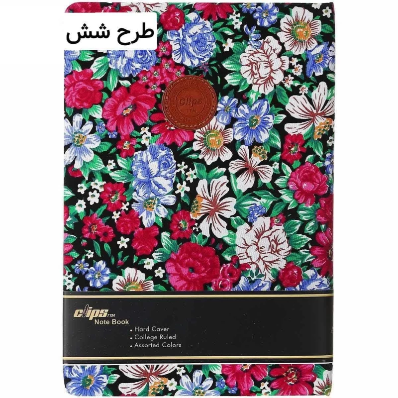 دفتر رقعی جلد پارچه ای ته دوخت 1084